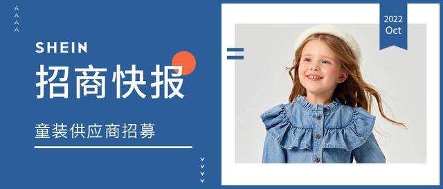 微商童裝免費(fèi)加盟一手貨源，微商童品加盟？