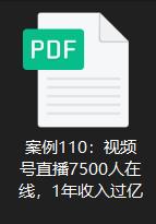 貓課無貨源課程有用嗎，貓課電商無貨源？