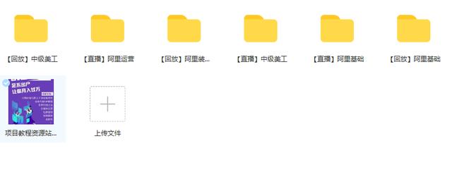 阿里巴巴貨源推廣怎么做，阿里巴巴貨源推廣怎么做的？