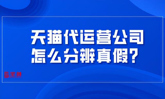 淘寶貨源是不是真的，請問淘寶上的貨源加盟是真的假的？