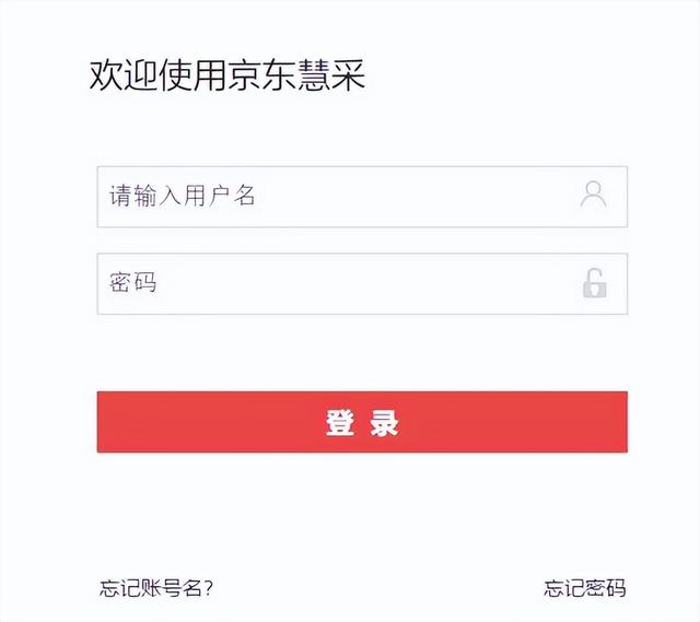 京東網上開店貨源怎么找，京東網上開店貨源怎么找到？