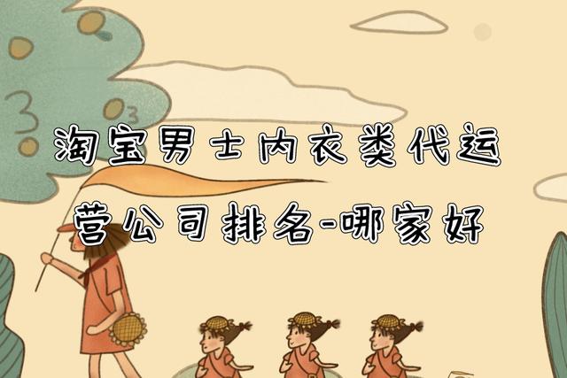 淘寶貨源男裝代理怎么做，淘寶貨源男裝代理怎么做的？
