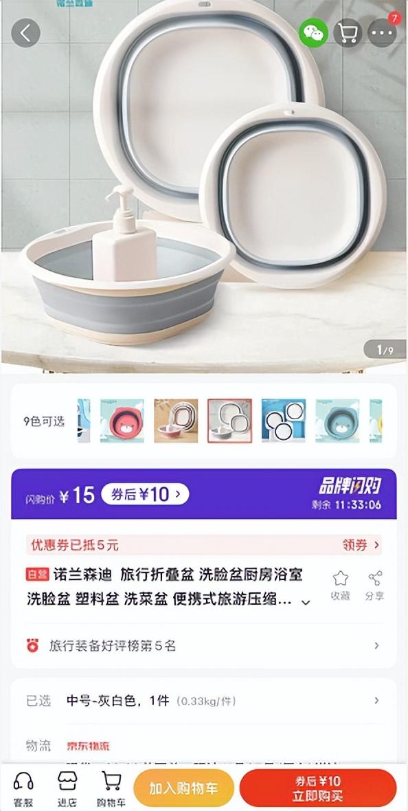 電商在哪個平臺采貨源便宜些，電商在哪個平臺采貨源便宜些呢？