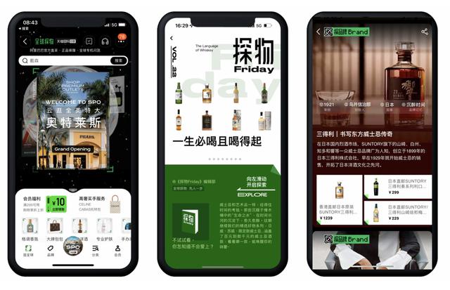 天貓國際貨源來自哪里，天貓國際貨源來自哪里的？
