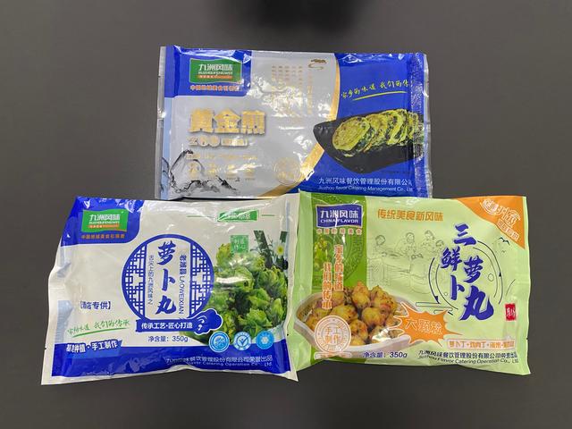 濰坊微商之家爆款雜貨貨源總倉地址，濰坊微商供貨？