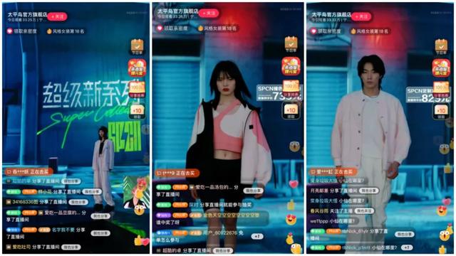 天貓服裝旗艦店怎么找貨源的，天貓服裝旗艦店怎么找貨源的呢？