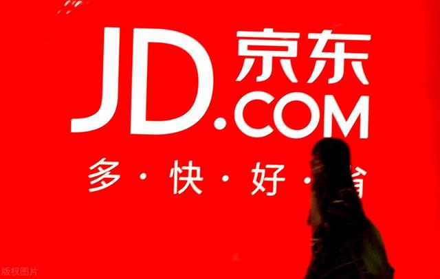 怎樣做京東無貨源店鋪，京東可以做無貨源嗎？