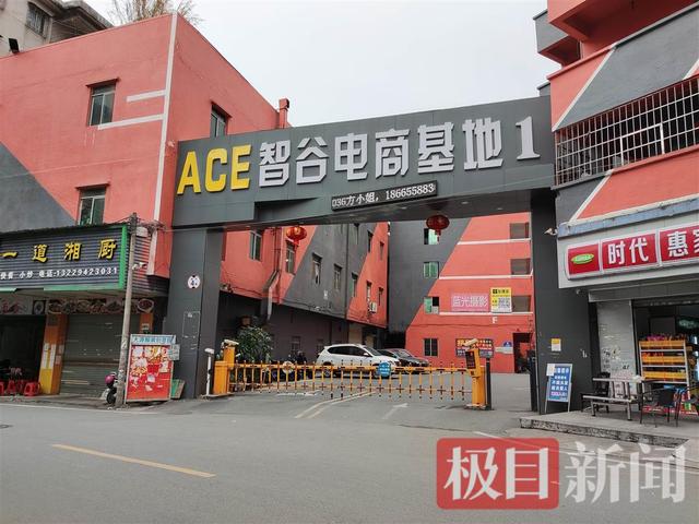 廣州淘寶貨源廠家直銷店，廣州淘寶貨源廠家直銷店地址？
