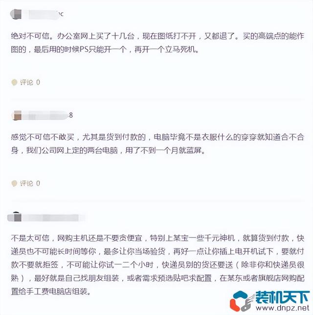 天貓店鋪的貨源一般都是哪的貨源，天貓的貨源是從哪里來(lái)的？