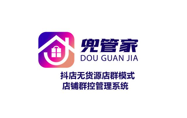 淘寶無貨源店鋪買家退貨怎么辦呢，淘寶無貨源退貨怎么處理？