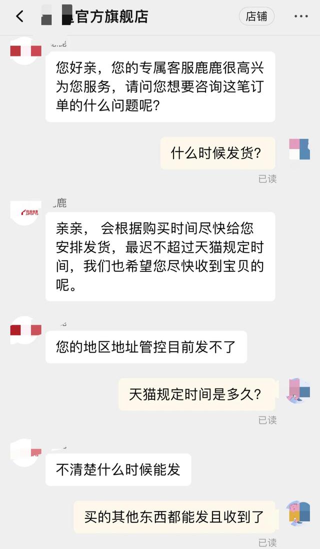 開(kāi)網(wǎng)店的貨源沒(méi)信譽(yù)怎么辦，開(kāi)網(wǎng)店的貨源沒(méi)信譽(yù)怎么辦??？