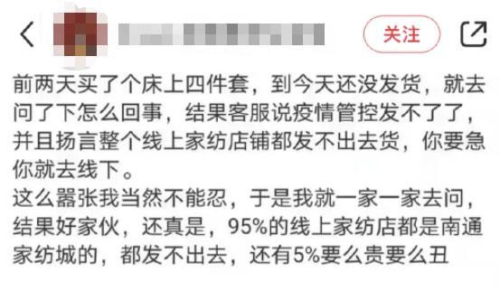 南通淘寶城屬于什么街道，南通淘寶城幾點開門？