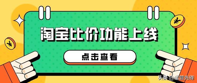 手機淘寶怎么找同款貨源呢，手機淘寶怎么找同款貨源呢圖片？