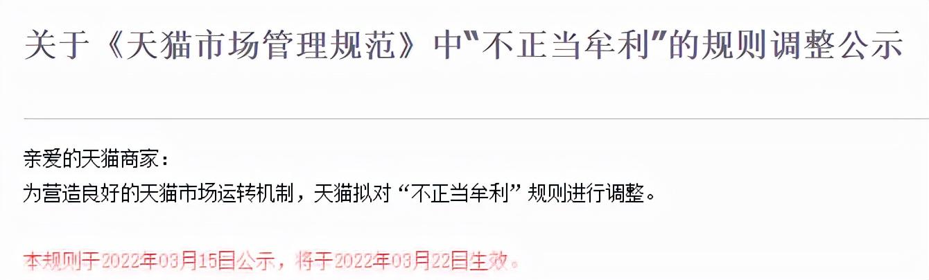 淘寶貨源免運費什么意思，淘寶貨源免運費什么意思??？