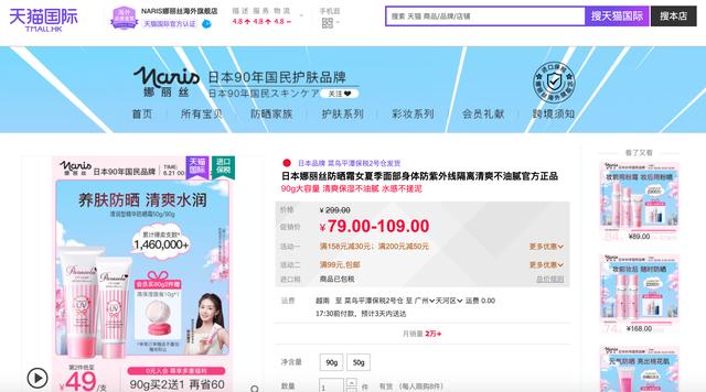 開天貓店貨源去哪里找啊，開天貓店貨源去哪里找啊好？