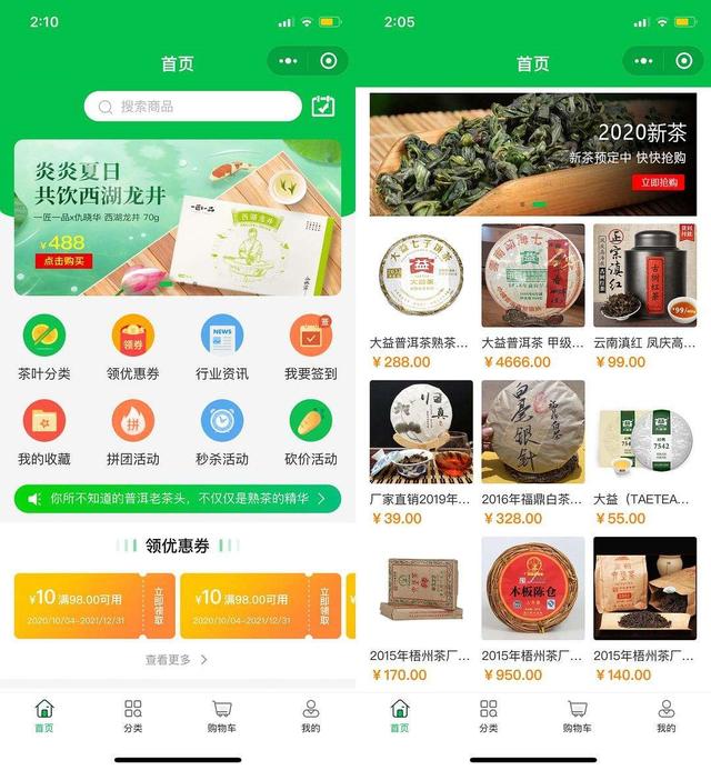 賣茶葉在哪里進(jìn)貨，想開一家茶葉店,到哪里找貨源？
