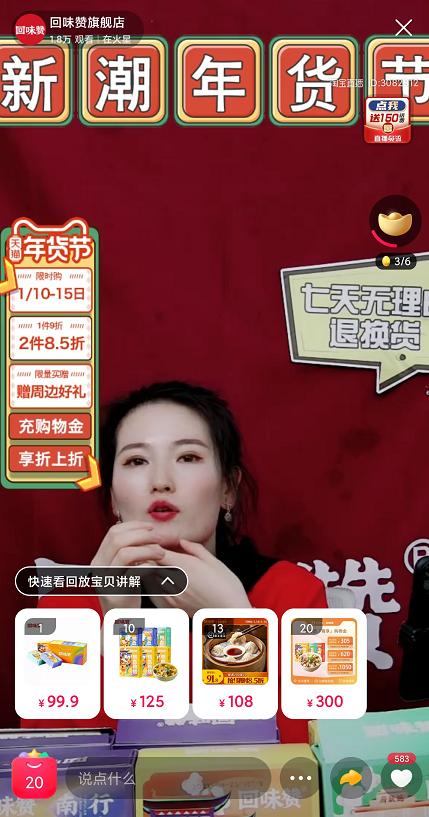 怎么在淘寶聯(lián)盟找產(chǎn)品，如何在淘寶找貨源？