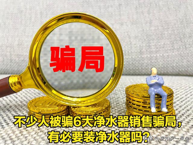 凈水器什么店有賣，附近賣凈水器配件店？