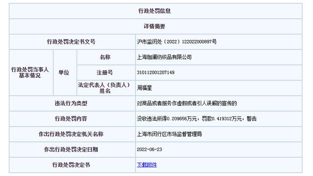 襪子淘寶貨源怎么找，襪子淘寶貨源怎么找到？