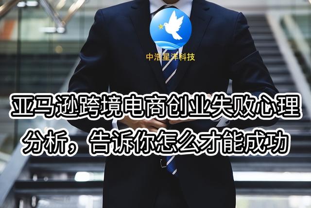 無貨源跨境電商是什么意思，無貨源跨境電商是什么意思啊？