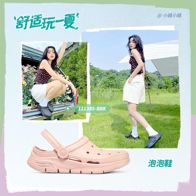 斯凱奇_天貓，斯凱奇天貓旗艦店哪家是真的？