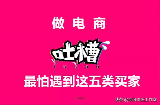 阿里巴巴的淘貨源買家是什么意思，1688淘貨源買家是什么意思？