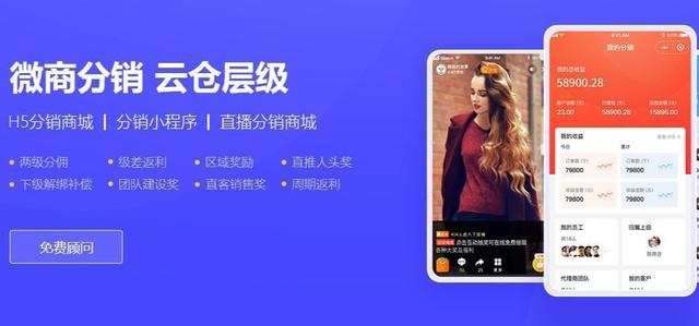 微商貨源app下載，微商貨源app下載安裝？