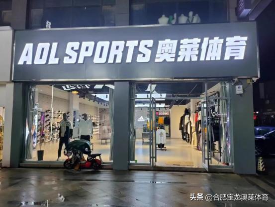 合肥開網(wǎng)店貨源在哪找的啊，合肥做網(wǎng)店的都在哪？