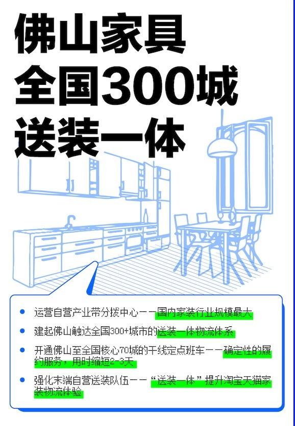 在佛山哪里有淘寶貨源賣，在佛山哪里有淘寶貨源賣的？