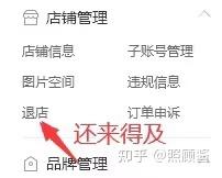想開(kāi)個(gè)淘寶店沒(méi)有貨源怎么辦呢，想開(kāi)淘寶店但是沒(méi)有貨源該怎么辦？