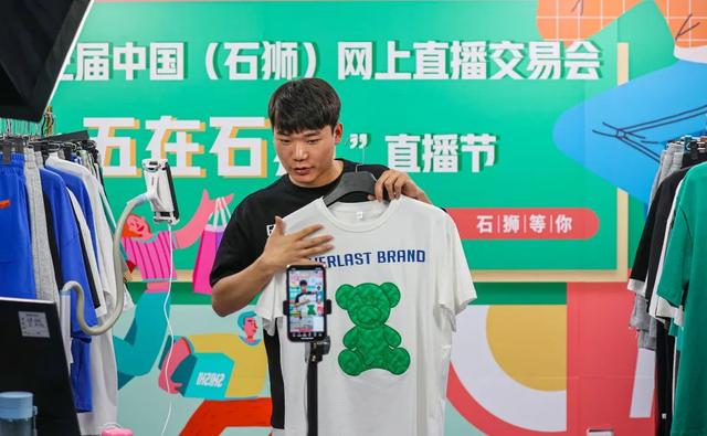 石獅跨境電商運營總部大廈，石獅_跨境電商培訓？