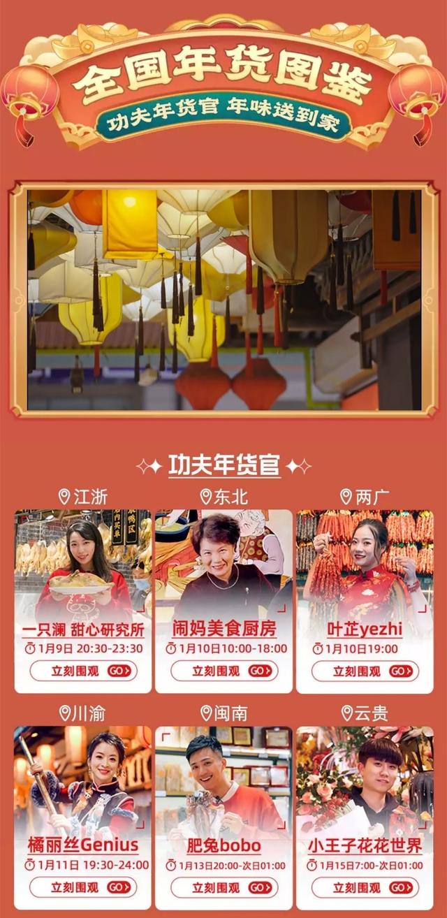 淘寶直播賣的貨是真的嗎，淘寶直播東西是真的嗎？