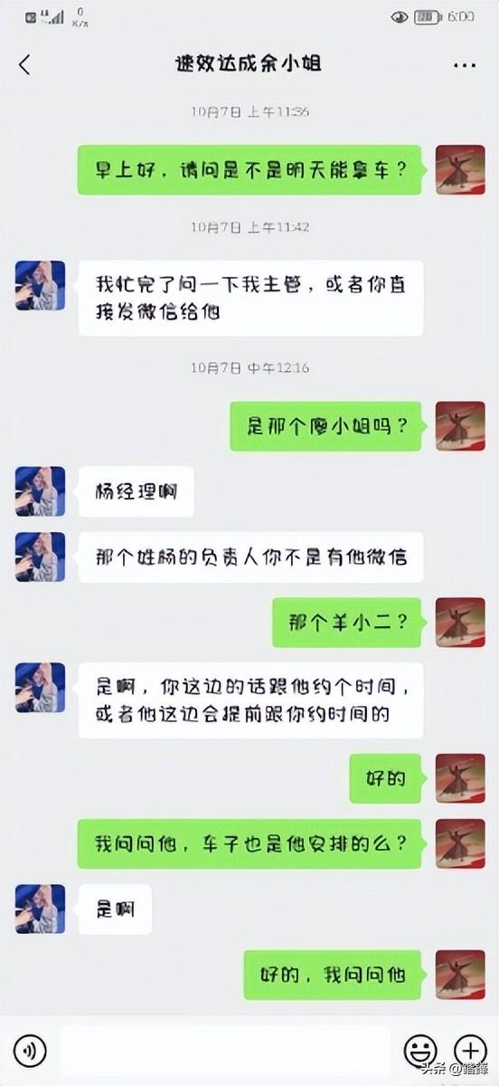 京東貨源物流招司機(jī)詐騙案例分享，京東貨源物流招司機(jī)詐騙案例視頻？