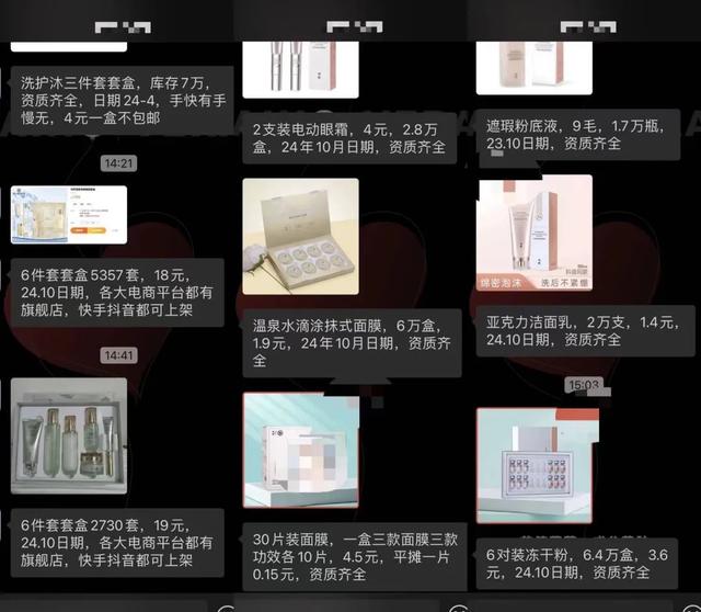 微商低價彩妝貨源怎么找，微商低價彩妝貨源怎么找到？