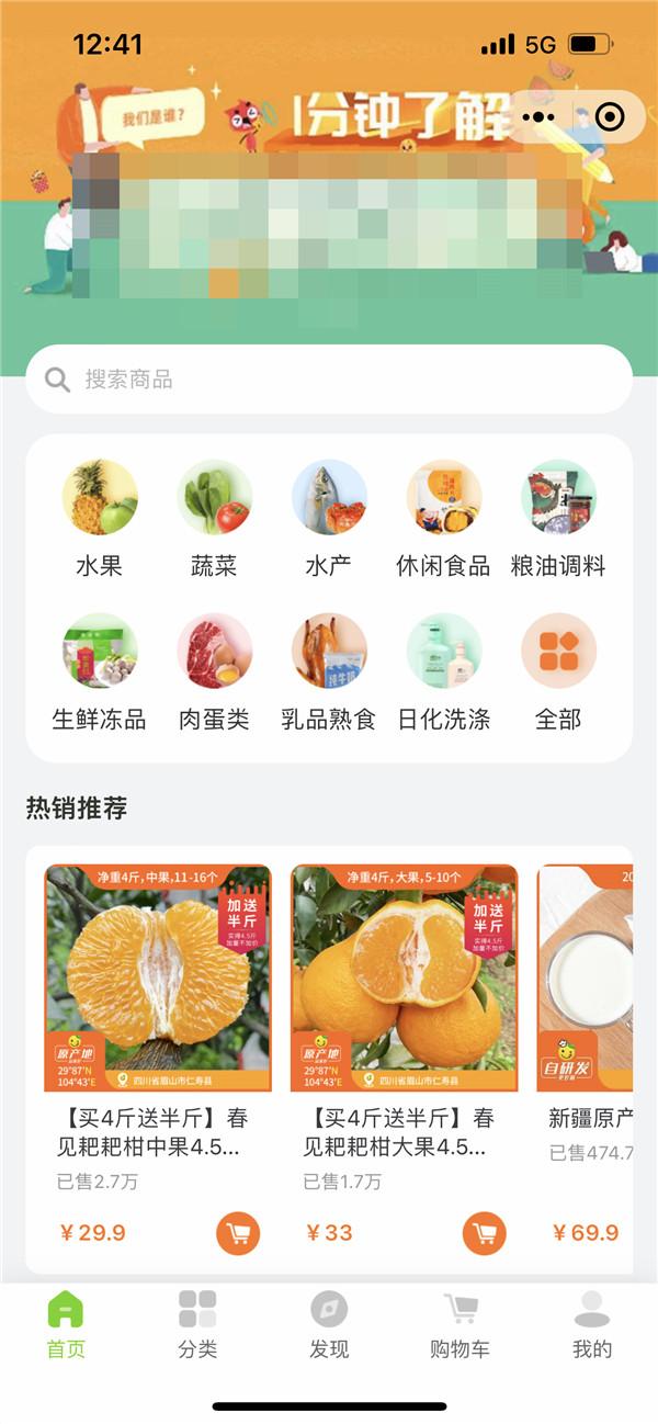 賣美食水果的微商貨源怎么找，賣美食水果的微商貨源怎么找的？