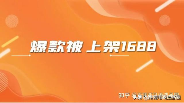 阿里巴巴_貨源，阿里巴巴貨源網(wǎng)？