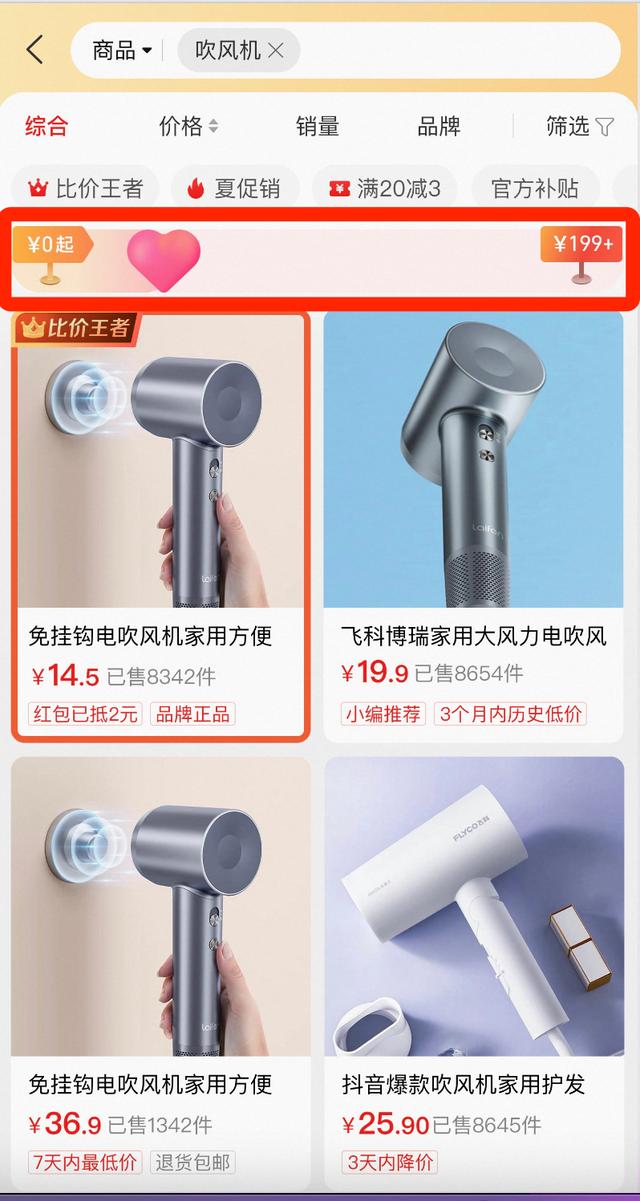 拼多多上的貨源都是真的嗎，拼多多貨源從哪里來怎么那么便宜？