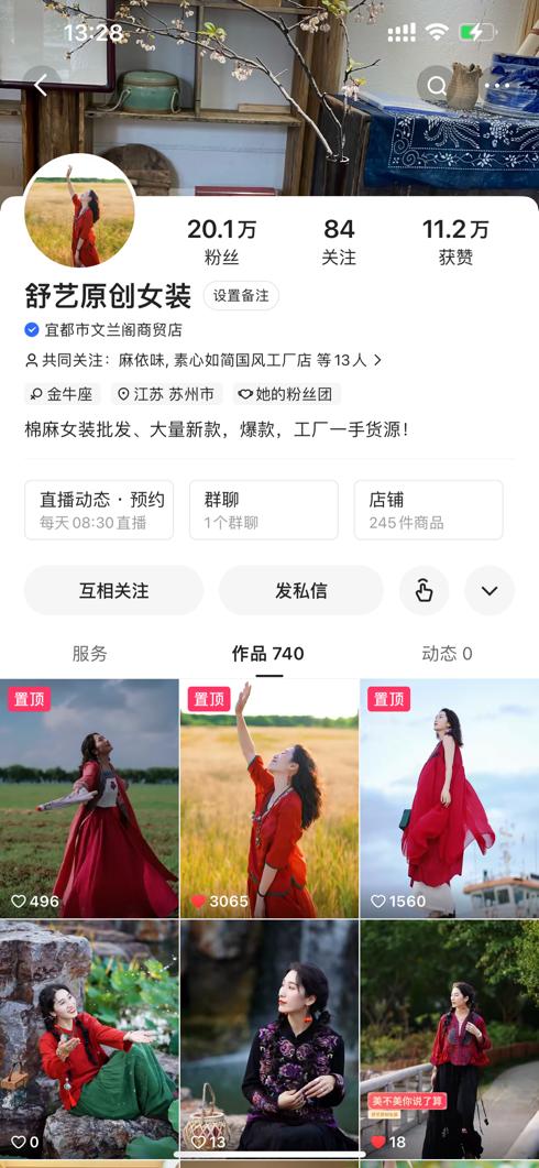 常熟潮牌服裝批發(fā)一手貨源，常熟服裝批發(fā)市場一手貨源？