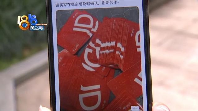 京東儲值卡貨源在哪里，京東儲值卡貨源在哪里找？