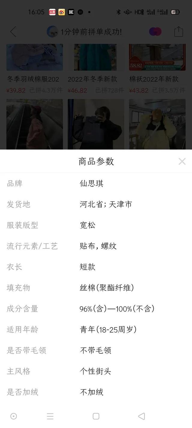 拼多多貨源從淘寶買可靠嗎可信嗎，在淘寶賣拼多多的貨源？