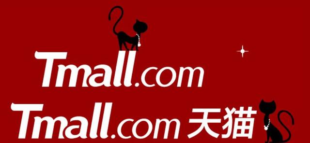 阿里巴巴的貨源被天貓投訴了，阿里巴巴的貨源被天貓投訴了怎么辦？