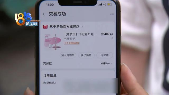 淘寶飛利浦貨源是真的嗎知乎，淘寶網(wǎng)飛利浦是正品嗎？