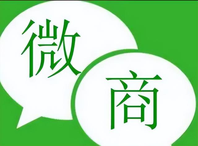 微商便宜的貨源，微商貨源吧？