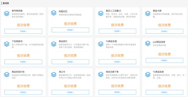 淘寶淘貨源插件怎么用，淘寶淘貨源插件怎么用不了？