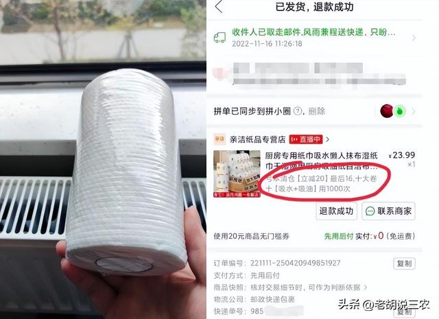 淘寶拼多多熱銷開試卷紙貨源拿貨是真的嗎，淘寶拼多多熱銷開試卷紙貨源拿貨是真的嗎安全嗎？