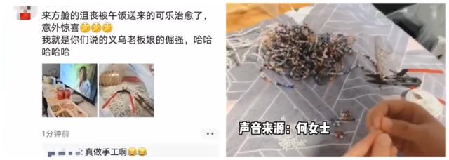 義烏青口淘寶貨源在哪里，義烏青口淘寶貨源在哪里找到？