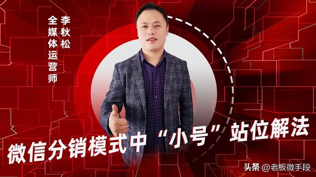 微信代理一手貨源飾品，微信代理一手貨源飾品是真的嗎？