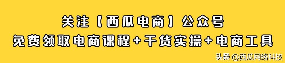 阿里巴巴貨源怎么選品，阿里巴巴貨源怎么選品牌？