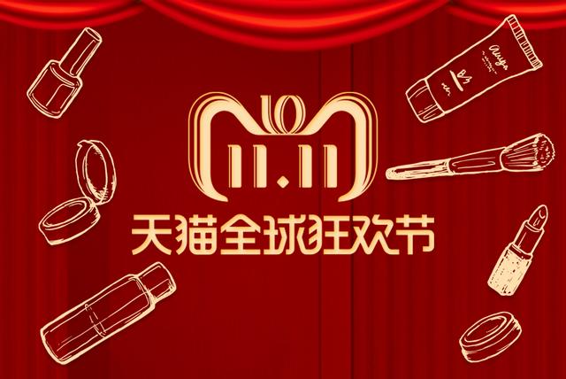 淘寶銷量過萬的化妝品貨源是真的嗎，淘寶銷量過萬的化妝品貨源是真的嗎知乎？