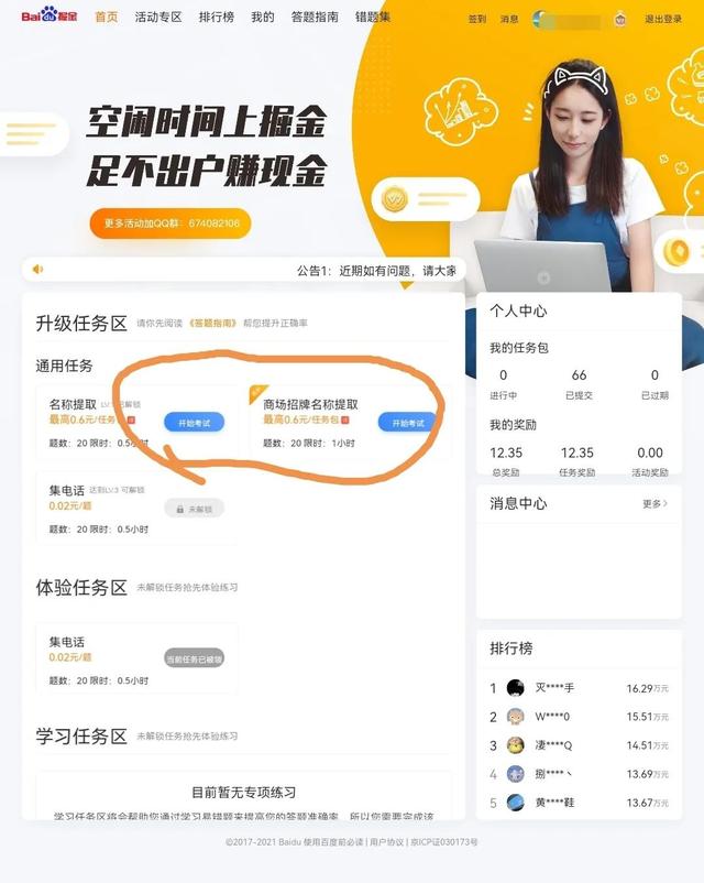 微商好貨源是真的嗎，微商好貨源是真的嗎知乎？